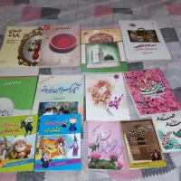 فروش انواع کتاب وکتابچه