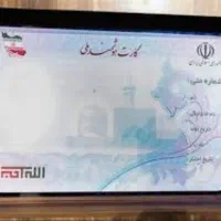 گمشده