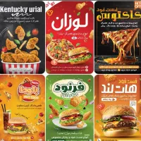 چاپ فوری بنر تسلیت تراکت سربرگ لوگو ویزیت فاکتور|خدمات رایانه‌ای و موبایل|شیراز, راهنمایی|دیوار