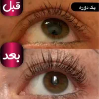 روغن رشد مژه و ابرو تضمینی500|آرایشی، بهداشتی، درمانی|مشهد, هدایت|دیوار