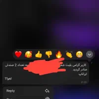 بلیت کنسرت ممیش خان