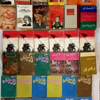 تعدادی کتاب قدیمی جیبی کلکسیونی