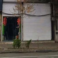 آپارتمان 4واحد با 2 مغازه|فروش آپارتمان|سبزوار, کوی گلستان|دیوار