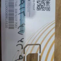 سیمکارت دائمی ۰۹۱۲۰۶۷۶۲۰۹