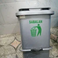 سطل زباله