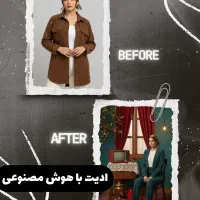 آموزش فتوشاپ + آموزش گرافیک + آموزش هوش مصنوعی