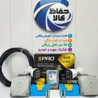 دوربین های مداربسته. پکیج کامل.ضد نور حفاظ کالا