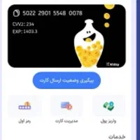 باورود به اپلیکیشن زیپاد ۵۰۰ هزار تومان هدیه