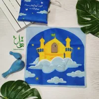 سجاده کودک و نوجوان|اسباببازی بچه|قم, پردیسان|دیوار