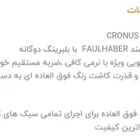 دستگاه تتو|آرایشی، بهداشتی، درمانی|تهران, شکوفه|دیوار
