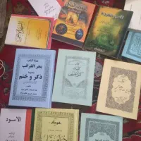 کتاب دعا شرطی ودقیق|کتاب و مجله مذهبی|اهواز, کمپلو جنوبی|دیوار