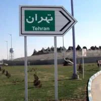 چری همدان تهران حرکت