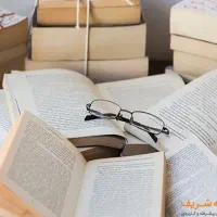 پیگیری امور درسی و کنکور پایه های علوم انسانی