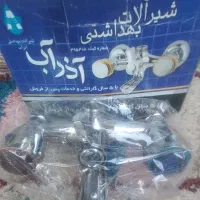 شیر آلات حمام