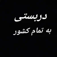 به عکس نگاه کنید