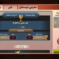 اکانت بازی پسرخوانده|کنسول، بازی ویدئویی و آنلاین|مشهد, نوید|دیوار