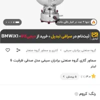 سماور برادران سیفی،۶ لیتری|سماور، چایساز، قهوهساز|کرمانشاه, |دیوار