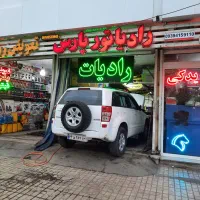 رادیات سازی|قطعات یدکی و لوازم جانبی|مشهد, شاهد (شهرک غرب)|دیوار