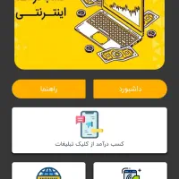 کارسود با کد ۶۰۴۳۰