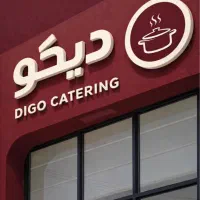 وسط کار (ماهر)