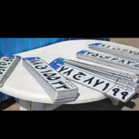 سخا نوبت دهی تعویض پلاک تهران