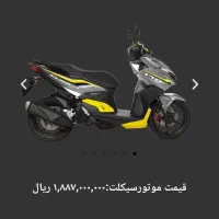 طرح کلیک 170 سیسی|موتورسیکلت|تهران, عباسی|دیوار