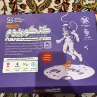 بسته کنکوریوم