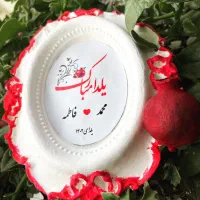 گیفت یلدایی  بادیزاین دانتل|صنایع دستی و سایر لوازم تزئینی|تهران, خزانه|دیوار