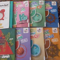 8کتاب کار ویژه نهایی ۴۰۵ کامل