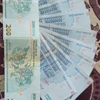 فروش اسکناس کلکسیونی
