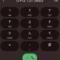 فروش خط ۹۱۲ کد ۷