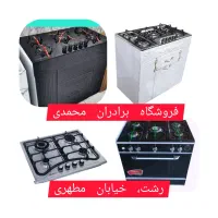 قسطی بدون چک ، بدون سود ، گاز کابینتی مدل ۵۹۲|اجاق گاز و لوازم برقی پختوپز|رشت, بازار|دیوار