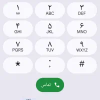 ۰۹۳۰۳۶۱۴۵۰۰