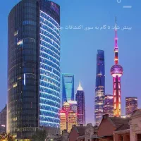 گوشی نوت13 حافظه 256رم8 فوری