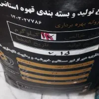 دان قهوه ۱۰۰ درصد ربوستا