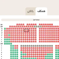 ۲ بلیط تئاتر تهران پارس ۱۵ مهر