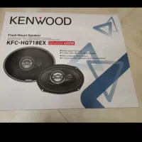 باند ۷۱۸ ای ایکس