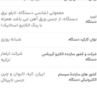 دستگاه روغنگیری کلد پرس|ماشین‌آلات صنعتی|رشت, چمارسرا|دیوار