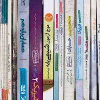 کتاب تست کنکوری دهم،یازدهم،دوازدهم ریاضی تجربی