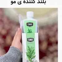 نمایندگی اصلی شرکت بیز کرج|آرایشی، بهداشتی، درمانی|کرج, اتحاد|دیوار