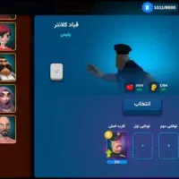 فروش اکانت باز