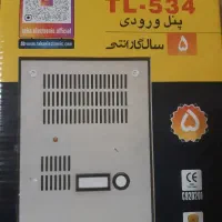 پنل صوتی ایفون تابا TL-534