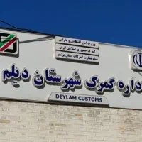 واردات عمده برنج از دبی|خوردنی و آشامیدنی|دیلم, |دیوار