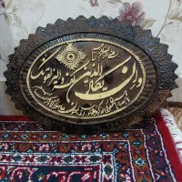 دیوارکوب چشم زخم