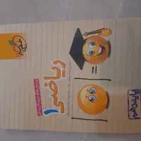 ریاضی خیلی سبز نونو