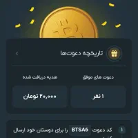 در برنامه صراف ثبت نام کن 100 هزار تومان برنده شو