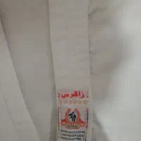 لباس جودو|لباس|چناران, |دیوار