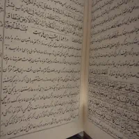کتاب|کتاب و مجله مذهبی|تهران, سوهانک|دیوار