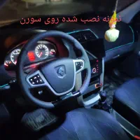 غربیلک فرمان دیکات دنا و سورن شرکتی اصلی|قطعات یدکی و لوازم جانبی|شیراز, لاله|دیوار