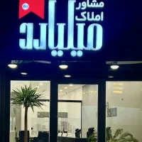 رهن-70-متری-امام-رضا